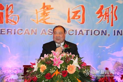 中國僑網(wǎng)陳清泉出席美國福建同鄉(xiāng)會(huì)交流活動(dòng)