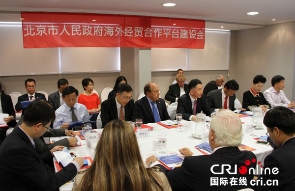 中國僑網(wǎng)北京市海外經(jīng)貿(mào)信息平臺建設會現(xiàn)場