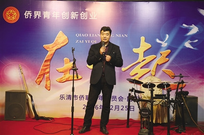 中國(guó)僑網(wǎng)