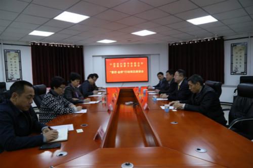 中國僑網(wǎng)圖為項(xiàng)目座談會(huì)現(xiàn)場。