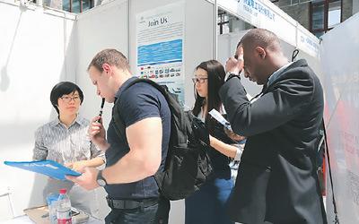 中國僑網(wǎng)圖為第三屆來華留學(xué)人才招聘會現(xiàn)場