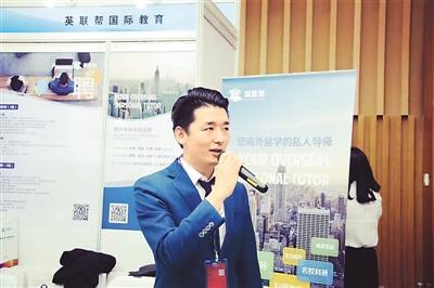 中國僑網(wǎng)呂澤華正在海歸人才招聘會上發(fā)言