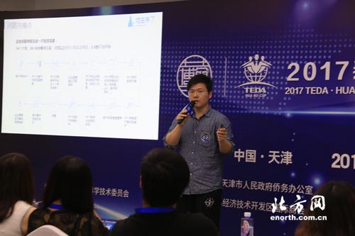 中國僑網(wǎng)資料圖:華人華僑創(chuàng)業(yè)大賽 (北方網(wǎng))