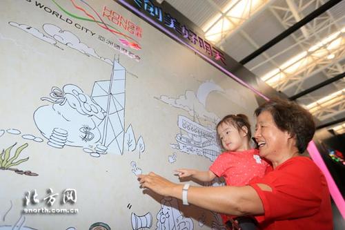 中國僑網(wǎng)天津“華博會”香港回歸20周年展區(qū)(北方網(wǎng))