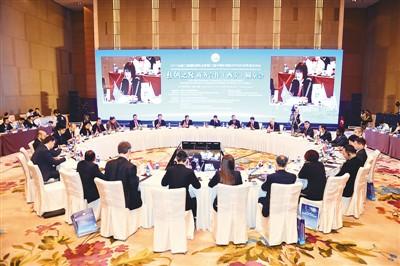 中國僑網絲綢之路商務合作西安圓桌會