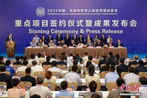 中國僑網(wǎng)“華博會”舉行重點項目簽約儀式 中新社記者 佟郁 攝