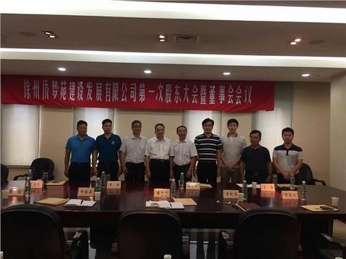 中國(guó)僑網(wǎng)