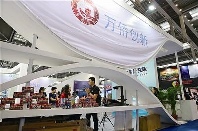 中國(guó)僑網(wǎng)