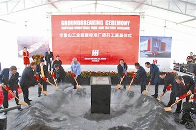 中國(guó)僑網(wǎng)