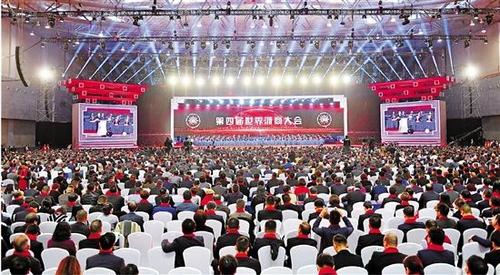 中國(guó)僑網(wǎng)