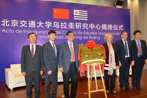 中國僑網揭牌儀式現場