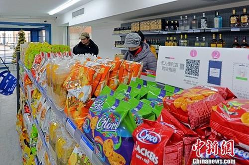 中國僑網(wǎng) 資料圖:進(jìn)口商品。中新社記者 佟郁 攝