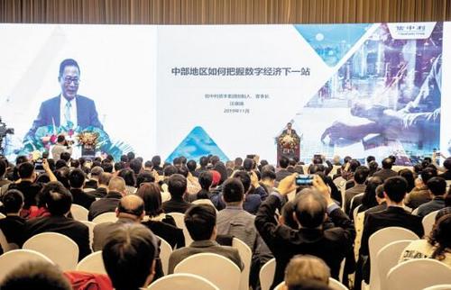 中國僑網(wǎng)論壇現(xiàn)場,信中利資本集團(tuán)創(chuàng)始人兼董事長汪潮涌正在發(fā)言。 (湖北日報全媒記者/魏錸 李溪 攝)