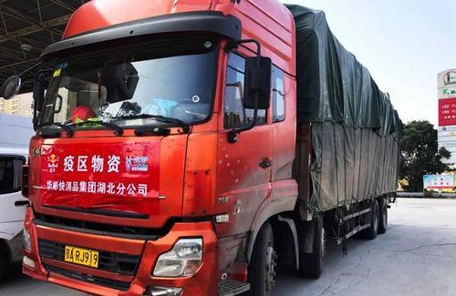 中國僑網(wǎng)華彬快消品雷神山醫(yī)院捐贈物資整裝待發(fā)。華彬集團(tuán)供圖