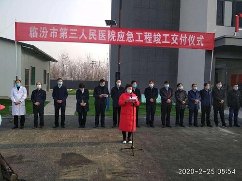 中國僑網(wǎng)圖片來源:山西省僑聯(lián)網(wǎng)站