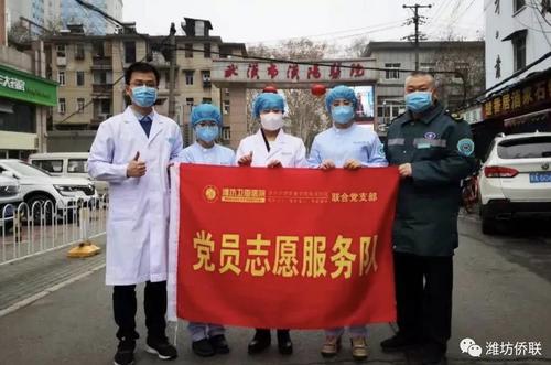 中國(guó)僑網(wǎng)圖片來(lái)源:山東省僑聯(lián)網(wǎng)站