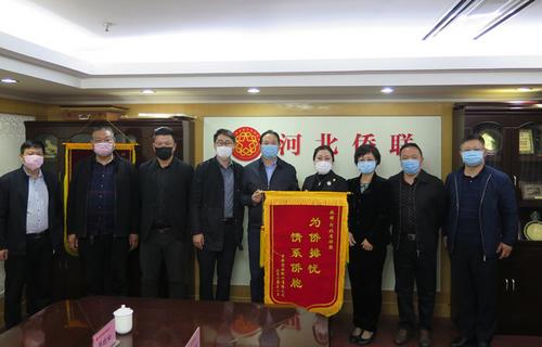 中國僑網(wǎng)(河北省僑聯(lián)網(wǎng)站圖片)