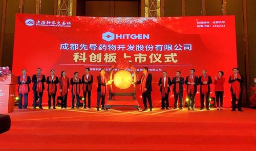 中國(guó)僑網(wǎng)中國(guó)僑聯(lián)副主席劉以勤見(jiàn)證敲鐘儀式(四川省僑聯(lián)網(wǎng)站圖片。)