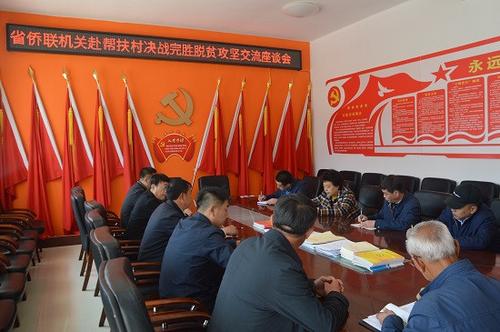 中國僑網(wǎng)(山西省僑聯(lián)網(wǎng)站圖片)