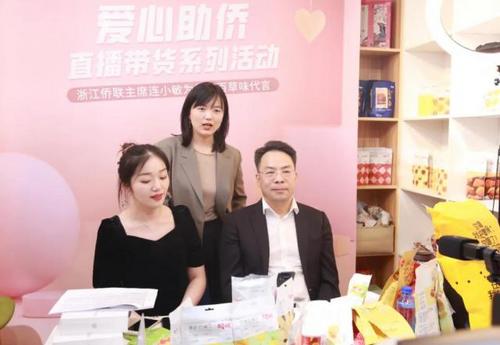 中國僑網(wǎng)(浙江省僑聯(lián)網(wǎng)站)