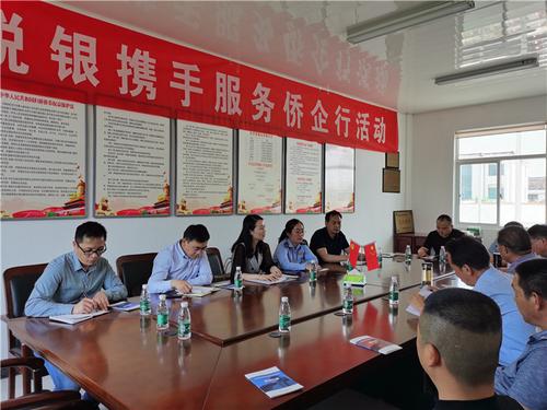 中國僑網(wǎng)(江蘇省僑聯(lián)網(wǎng)站)