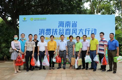 中國僑網(wǎng)海南省僑聯(lián)黨員干部在省政府國興辦公區(qū)消費(fèi)扶貧(海南省僑聯(lián)網(wǎng)站)