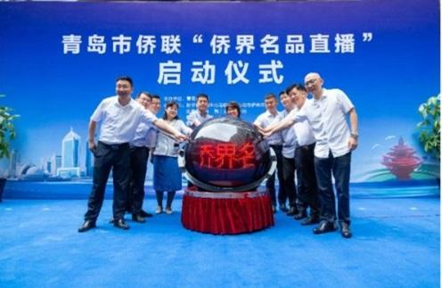 中國僑網(wǎng)(山東省僑聯(lián)網(wǎng)站)