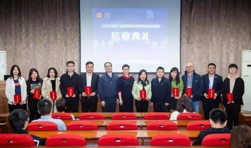 中國僑網(wǎng)(圖片來源:浙江省僑聯(lián)網(wǎng)站)