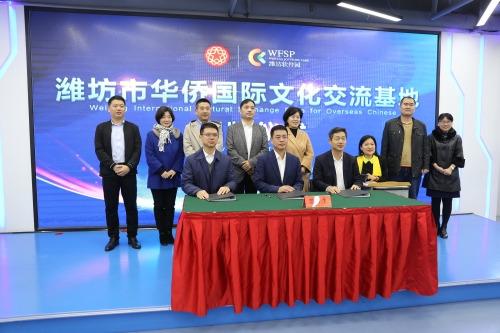 中國(guó)僑網(wǎng)(山東省僑聯(lián)網(wǎng)站)