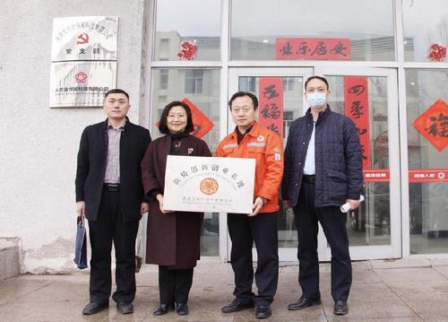 中國僑網(wǎng)(黑龍江省僑聯(lián)網(wǎng)站)