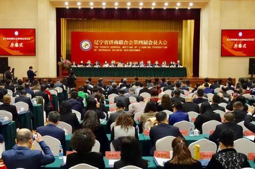 中國(guó)僑網(wǎng)(圖片來源:中國(guó)僑商聯(lián)合會(huì)微信公眾號(hào))