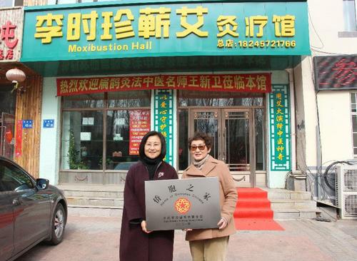 中國僑網(wǎng)(黑龍江省僑聯(lián)網(wǎng)站)