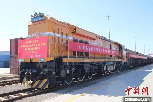 中國(guó)僑網(wǎng)圖為班列發(fā)行現(xiàn)場(chǎng)。山東高速集團(tuán)供圖