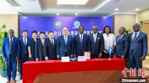 中國僑網(wǎng)廣州港與科特迪瓦共和國阿比讓自治港正式簽署友好港合作協(xié)議 廣州市港務(wù)局供圖