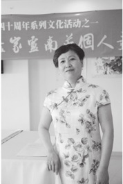 中國僑網(wǎng)盧南英(希臘)