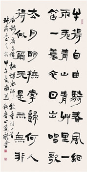 中國(guó)僑網(wǎng)棲蟾詩(shī)(137cm*70cm 紙本水墨)-何泳(秘魯)-2014