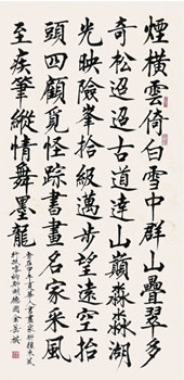 中國(guó)僑網(wǎng)詠喀納斯湖(136cm*67cm 紙本水墨)-金岳祺(德國(guó))-2014