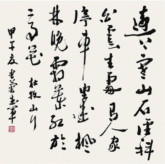 中國(guó)僑網(wǎng)杜牧詩(shī)(68cm*75cm 紙本水墨)-厲武軍(意大利)-2014