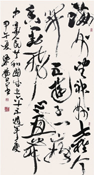 中國僑網(wǎng)自作詩賀共和國六十五華誕(180cm*97cm 紙本水墨)-梁揚(yáng)(法國)-2014