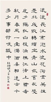 中國(guó)僑網(wǎng)臨江仙·滾滾長(zhǎng)江東逝水(138cm*70cm 紙本水墨)-彭秋梅(巴西)-2014