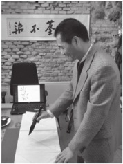 中國(guó)僑網(wǎng)徐宗揮(西班牙)