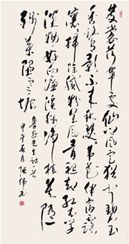 中國僑網魯迅七律《蓬萊人》(180cm*97cm 紙本水墨)-張偉(匈牙利)-2014