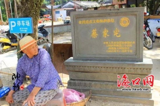 中國僑網(wǎng)(??诰W(wǎng)/李帥鋒 攝)