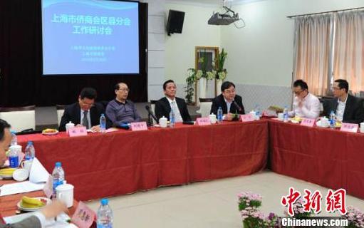 中國(guó)僑網(wǎng)