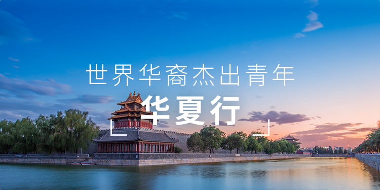 中國(guó)僑網(wǎng)