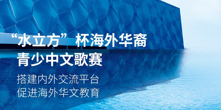 中國(guó)僑網(wǎng)