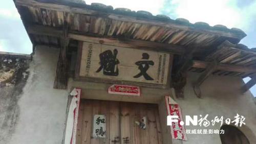 中國僑網下車碓厝。