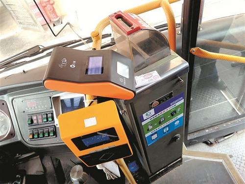 中國僑網(wǎng)智能支付一體機(jī)。