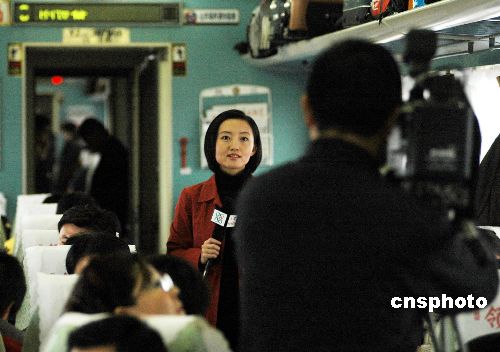 �ɕ�(hu��)�����(zh��n)�韟����܇(ch��)��ȼ��