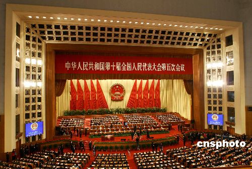 ʮ��ȫ��(gu��)�˴���Ε�(hu��)�h�ڱ����_(k��i)Ļ